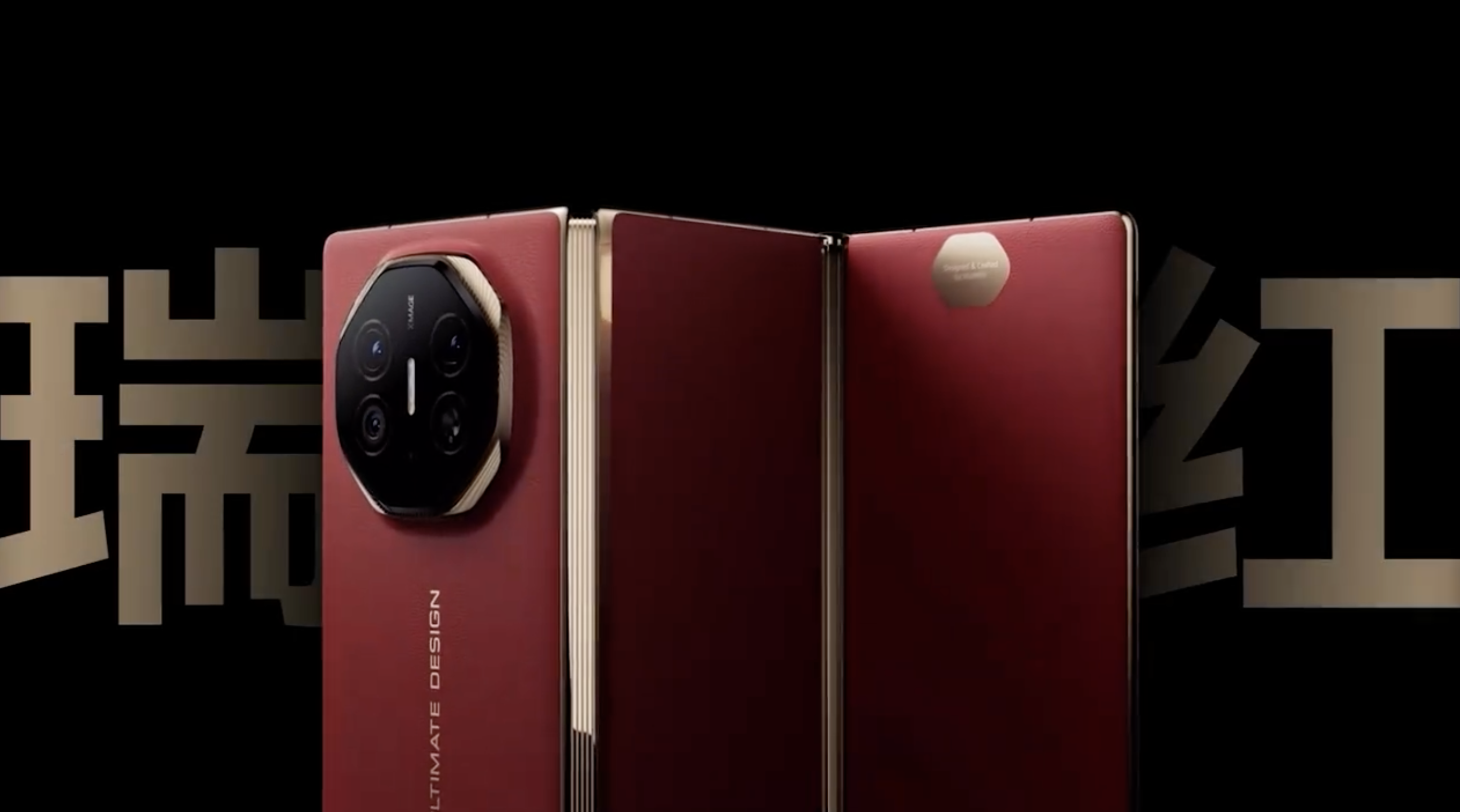 Huawei’s Mate XT Ultimate Design: Redefining the Haute Foldable Market