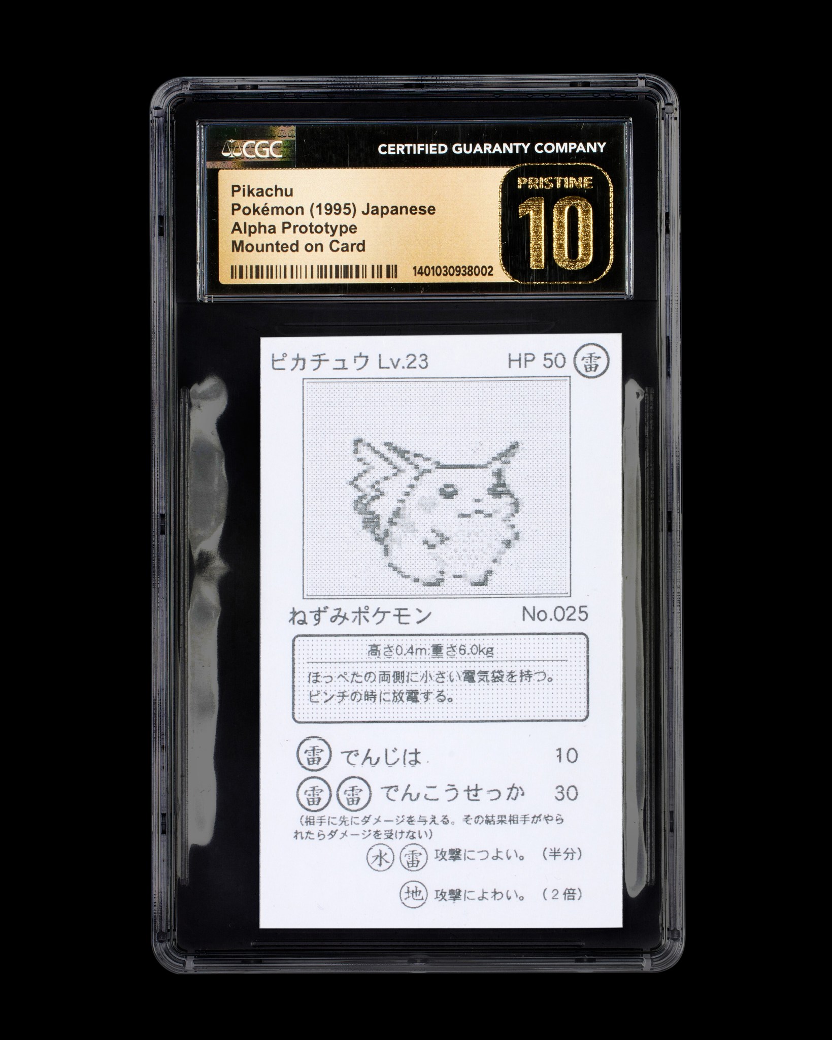 The Earliest Known Pikachu Card: A Landmark Auction in Pokémon History