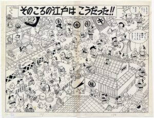 Iyami dressed as Mito Kōmon in the 1965 Osomatsu-kun special, blending Edo-period aesthetics with classic humor