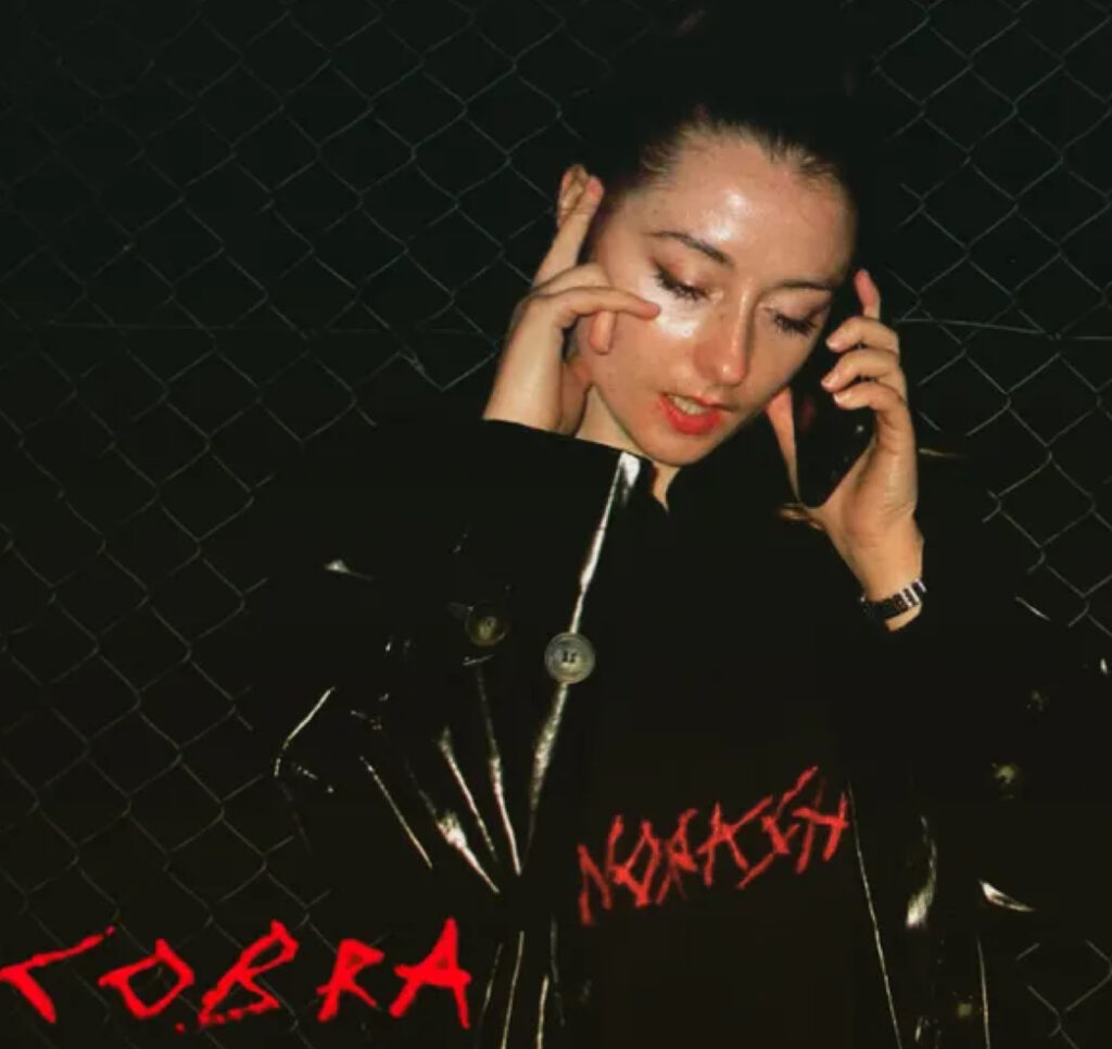 LAMIA's "Cobra" artwork, representing the experimental electronic track that connects London and Berlin's underground music scenes
