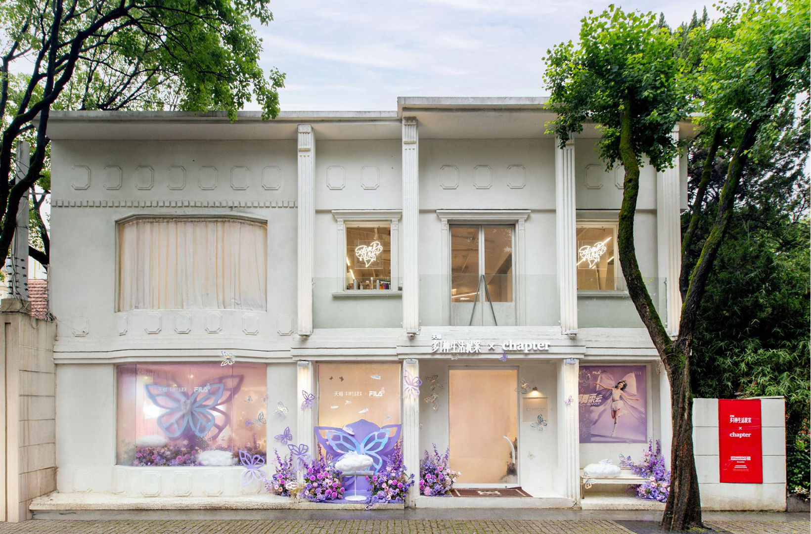 Power in Pastels: Inside the FILA China x Sophia Webster Dreamscape Popup in Shanghai